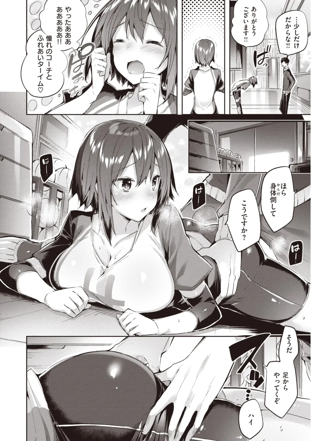 Wani Anthology Vol. 3 Fhentai - Page 149