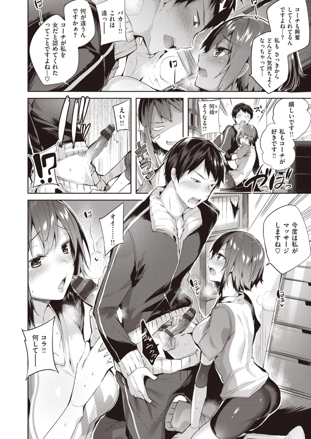 Wani Anthology Vol. 3 Fhentai - Page 153