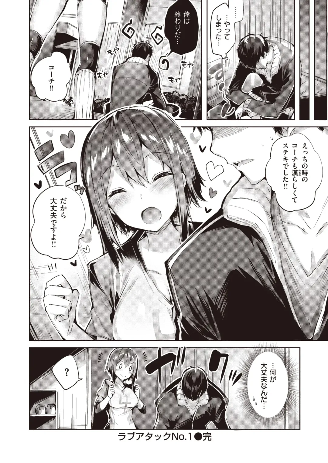 Wani Anthology Vol. 3 Fhentai - Page 163