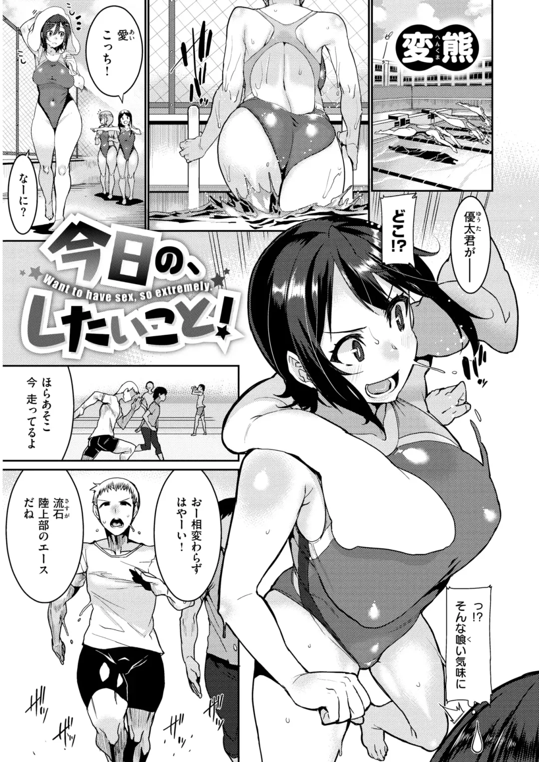 Wani Anthology Vol. 3 Fhentai - Page 26