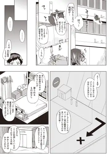 Wani Anthology Vol. 3 Fhentai - Page 102