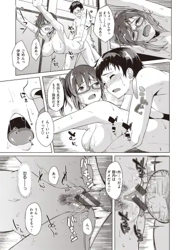 Wani Anthology Vol. 3 Fhentai - Page 116