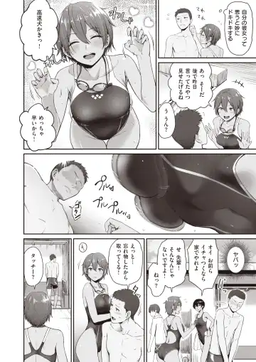 Wani Anthology Vol. 3 Fhentai - Page 129