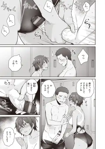 Wani Anthology Vol. 3 Fhentai - Page 136