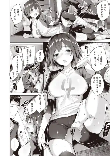 Wani Anthology Vol. 3 Fhentai - Page 151