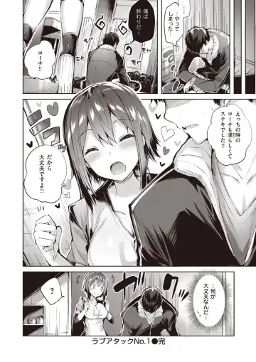 Wani Anthology Vol. 3 Fhentai - Page 163