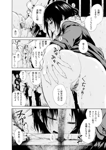 Wani Anthology Vol. 3 Fhentai - Page 187