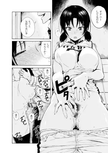 Wani Anthology Vol. 3 Fhentai - Page 189