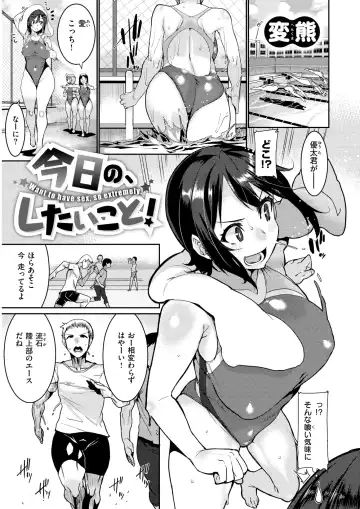 Wani Anthology Vol. 3 Fhentai - Page 26