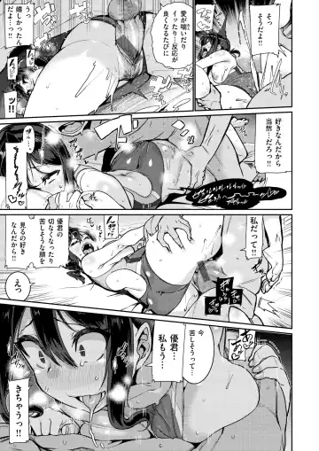 Wani Anthology Vol. 3 Fhentai - Page 46