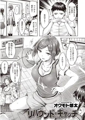 Wani Anthology Vol. 3 Fhentai - Page 50