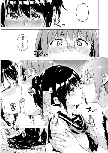 Wani Anthology Vol. 3 Fhentai - Page 70