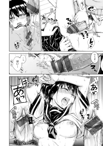 Wani Anthology Vol. 3 Fhentai - Page 75