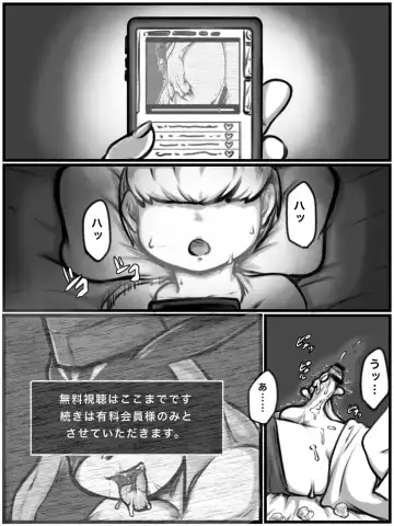 [Kumaneko] TaoTao Channel Fhentai - Page 3