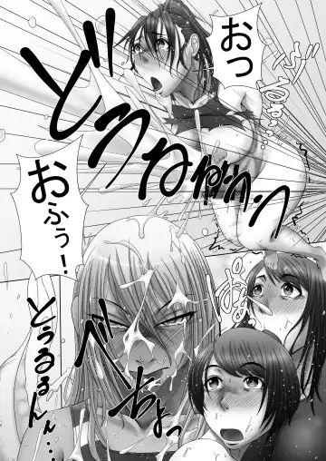 [Reba] Rehabili Fhentai - Page 17