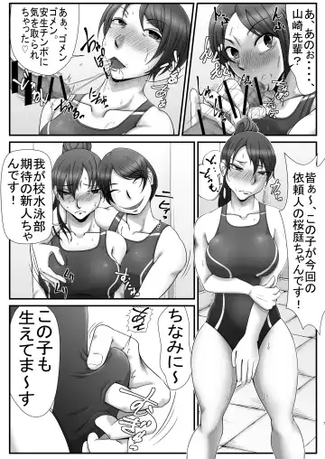 [Reba] Rehabili Fhentai - Page 6