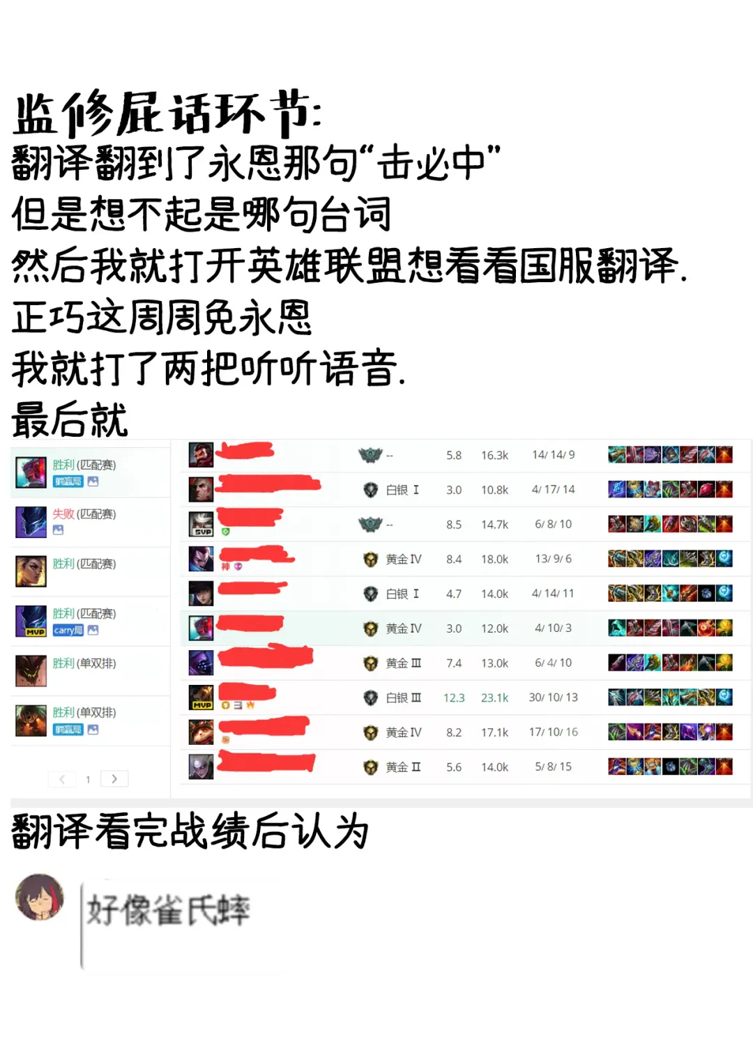 [Hudak] Gwen Fhentai - Page 22