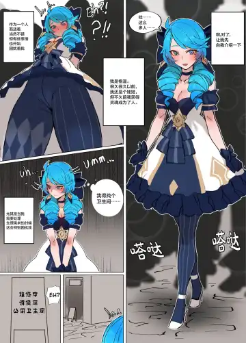 [Hudak] Gwen Fhentai - Page 3