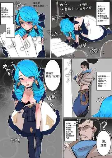 [Hudak] Gwen Fhentai - Page 7