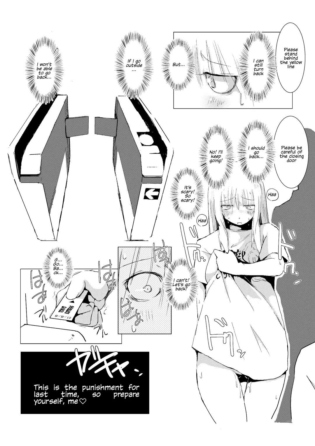 [Harusame Kakigoori] Kaze yo! Onna ana ni todoiteiruka | Oh wind! Are you reaching her holes? Fhentai - Page 10