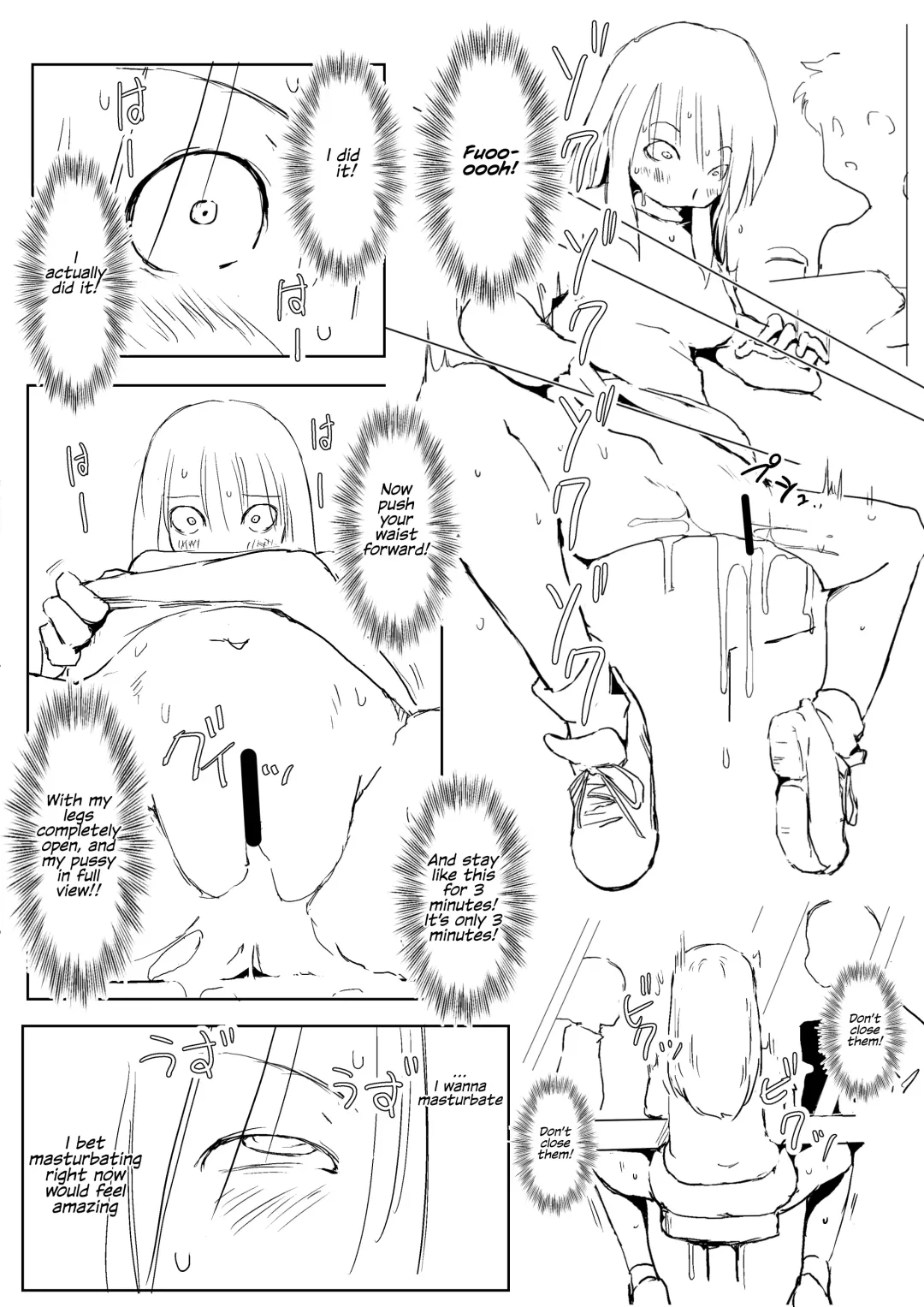 [Harusame Kakigoori] Kaze yo! Onna ana ni todoiteiruka | Oh wind! Are you reaching her holes? Fhentai - Page 5