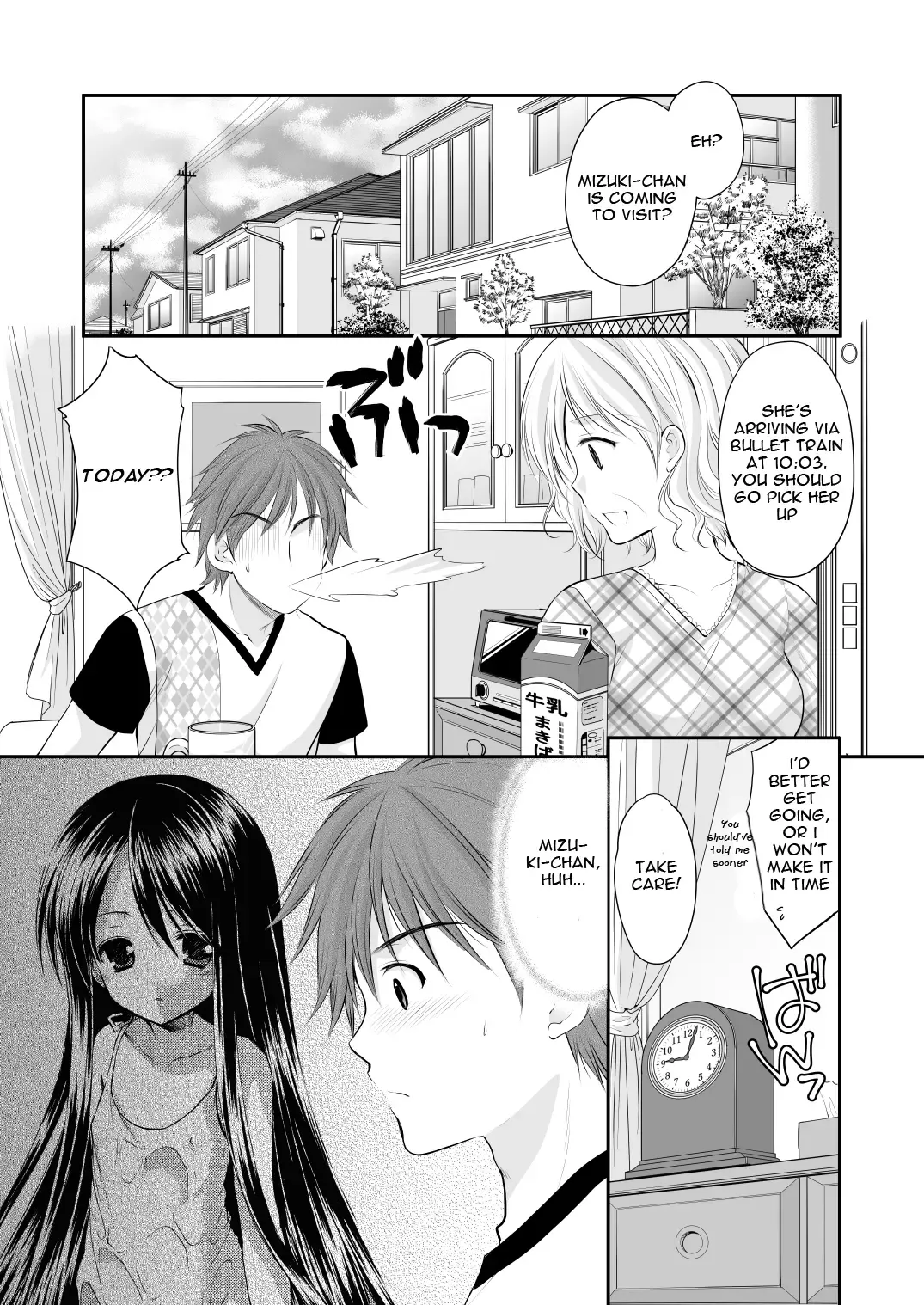 [Azuma Yuki] Oshikake Shoujo Fhentai - Page 1