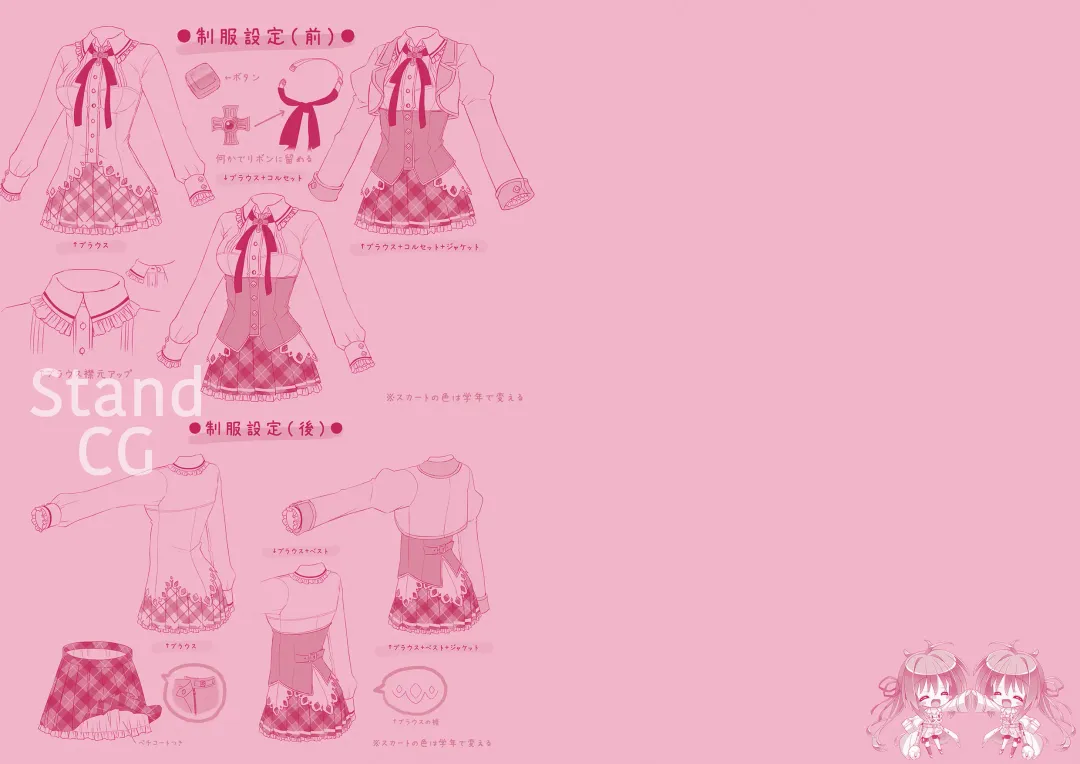 らぶらぶらいふ Visual Fan Book Fhentai - Page 13