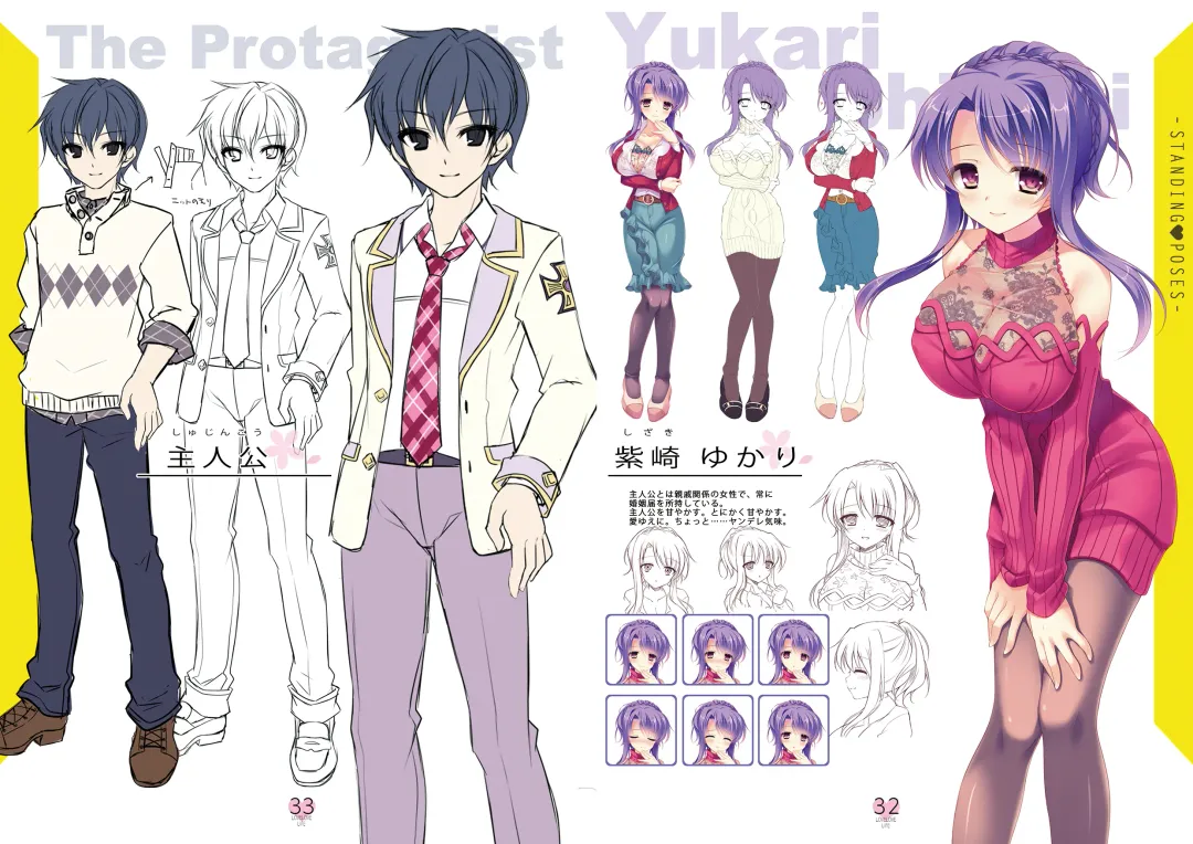 らぶらぶらいふ Visual Fan Book Fhentai - Page 17