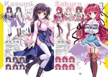 らぶらぶらいふ Visual Fan Book Fhentai - Page 14