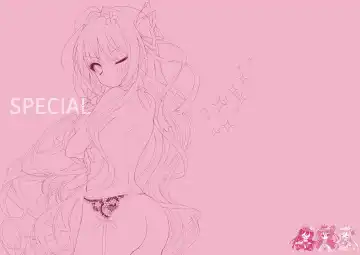 らぶらぶらいふ Visual Fan Book Fhentai - Page 2