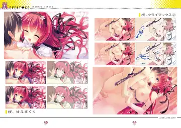 らぶらぶらいふ Visual Fan Book Fhentai - Page 23