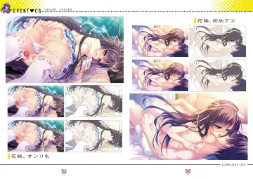 らぶらぶらいふ Visual Fan Book Fhentai - Page 26