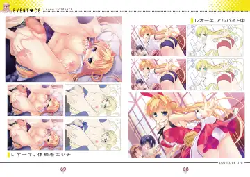 らぶらぶらいふ Visual Fan Book Fhentai - Page 35