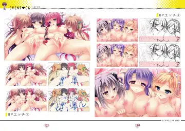 らぶらぶらいふ Visual Fan Book Fhentai - Page 58