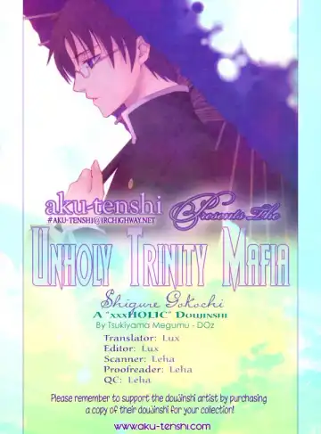 Read Shigure Gokochi - Fhentai