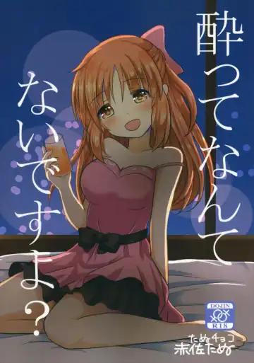 Read [Akasa Tanu] Yotte nante nai desu yo? - Fhentai