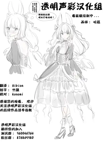 [Akasa Tanu] Yotte nante nai desu yo? Fhentai - Page 20