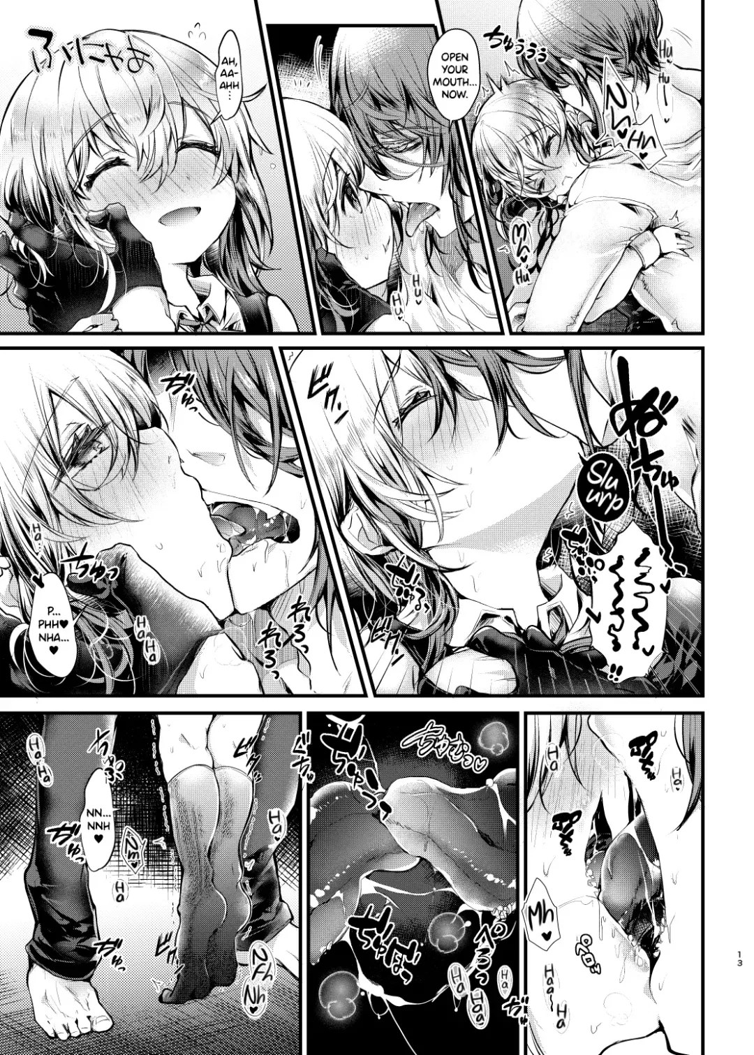 [Doku Denpa] Shuumatsu Ecchi | Weekend Sex Fhentai - Page 13