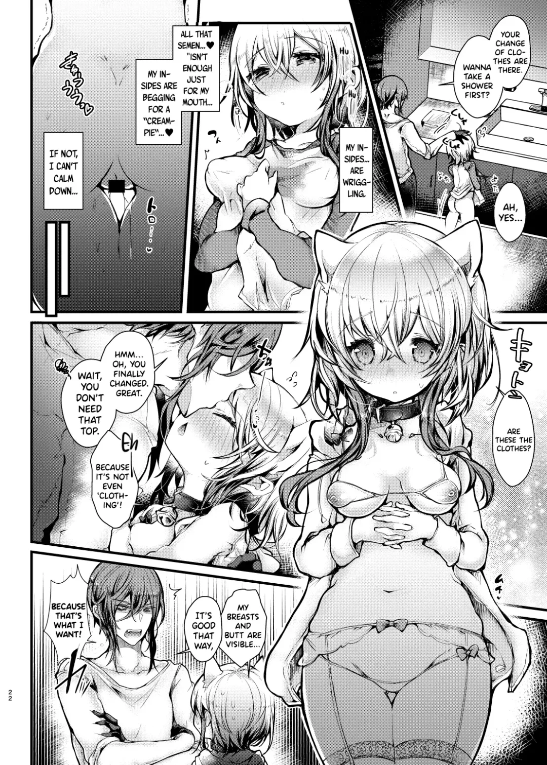 [Doku Denpa] Shuumatsu Ecchi | Weekend Sex Fhentai - Page 22