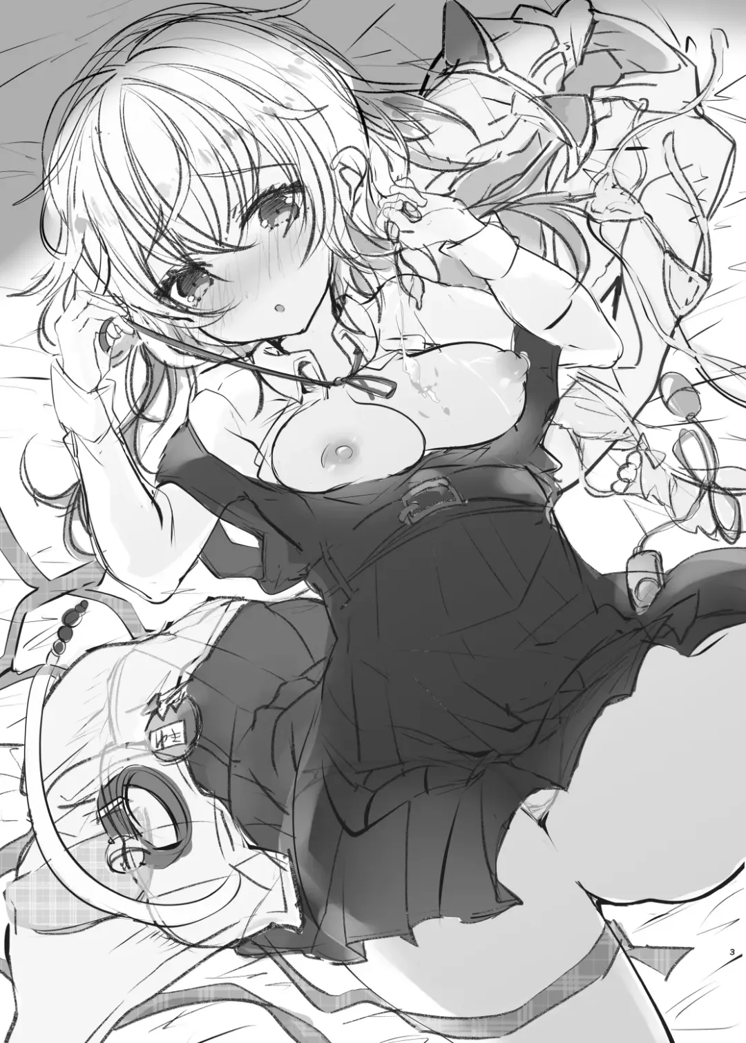 [Doku Denpa] Shuumatsu Ecchi | Weekend Sex Fhentai - Page 3