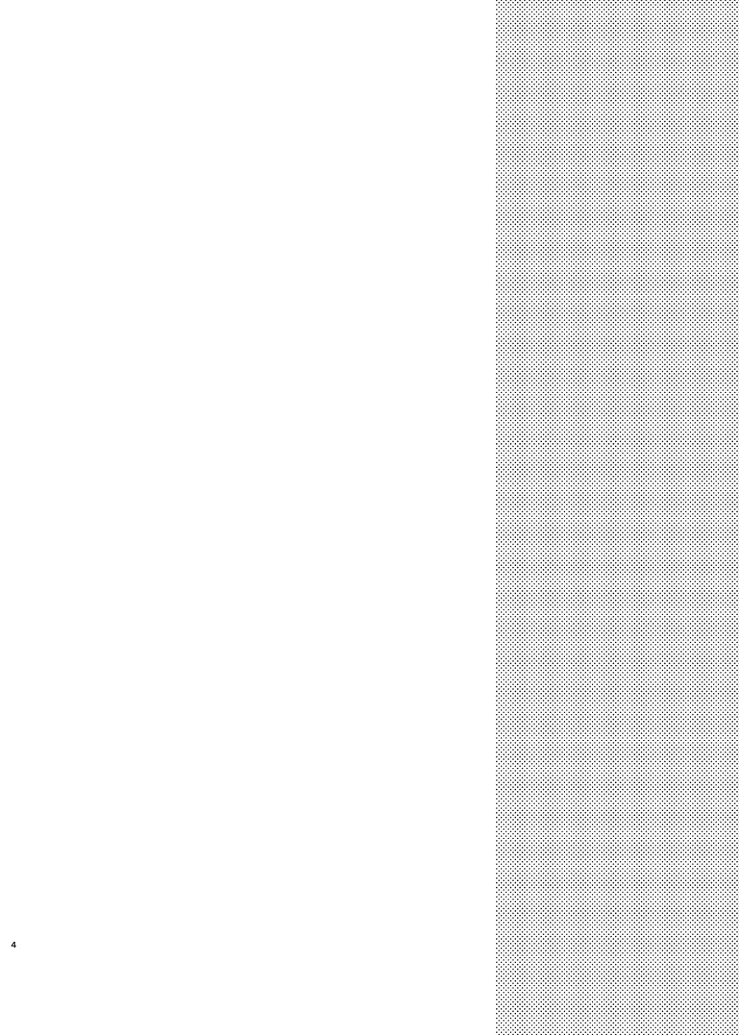 [Doku Denpa] Shuumatsu Ecchi | Weekend Sex Fhentai - Page 4