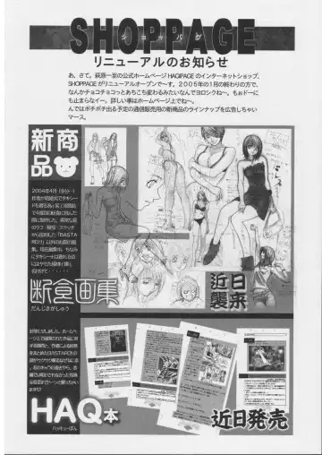 [Hagiwara Kazushi] BASTARD!! - Ankoku no Hakaishin - Kanzenbsan 01 EXPANSION <Kakuchouban> Sheila Hime Oshaburi Chiryou Fhentai - Page 35