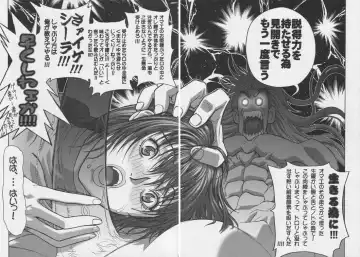 [Hagiwara Kazushi] BASTARD!! - Ankoku no Hakaishin - Kanzenbsan 01 EXPANSION <Kakuchouban> Sheila Hime Oshaburi Chiryou Fhentai - Page 39