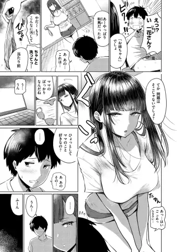 [Pistonring Nishizawa] Sokuhame! Harem - Oh yes! Pussy harem!! Fhentai - Page 115