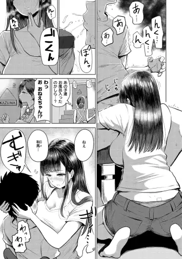 [Pistonring Nishizawa] Sokuhame! Harem - Oh yes! Pussy harem!! Fhentai - Page 119