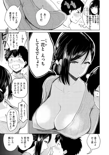 [Pistonring Nishizawa] Sokuhame! Harem - Oh yes! Pussy harem!! Fhentai - Page 131