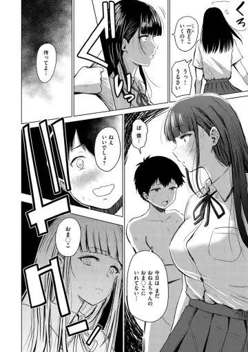 [Pistonring Nishizawa] Sokuhame! Harem - Oh yes! Pussy harem!! Fhentai - Page 166