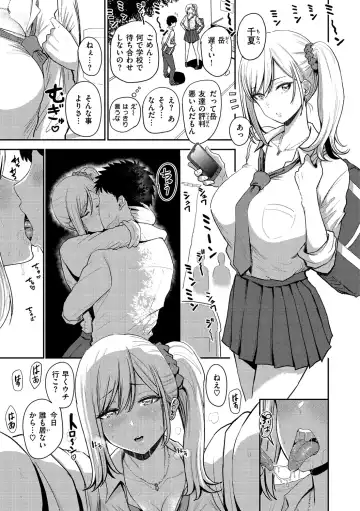 [Pistonring Nishizawa] Sokuhame! Harem - Oh yes! Pussy harem!! Fhentai - Page 25
