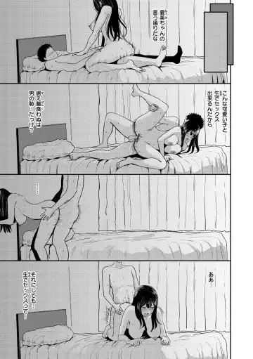 [Pistonring Nishizawa] Sokuhame! Harem - Oh yes! Pussy harem!! Fhentai - Page 39