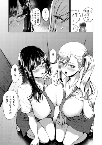 [Pistonring Nishizawa] Sokuhame! Harem - Oh yes! Pussy harem!! Fhentai - Page 61
